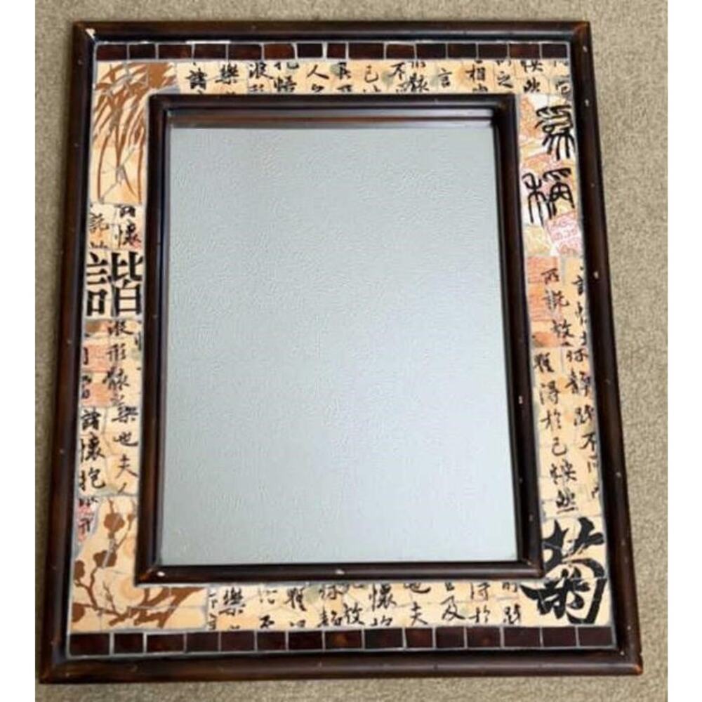 Vintage Asian Style Wall Mirror 17x21 w/ Wood Frame & Decorative Tiles